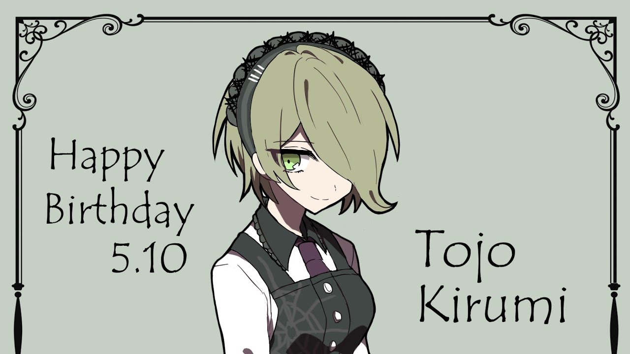 Kirumi Tojo Hentai