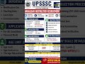 🚨 UPSSSC Havaldar Instructor Recruitment 2026 🚨