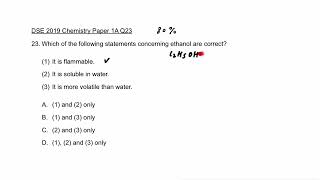 DSE Chemistry 2019 MC Q23 題解