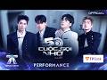 50 CUỘC GỌI NHỠ - CoolKid, Quang Hùng MasterD, Cody Nam Võ, Jaysonlei | TINH HÀ SAY HI [PERFORMANCE]