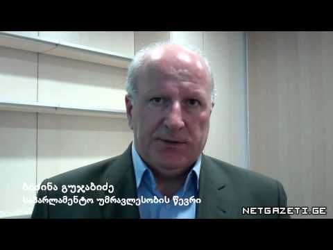 ხაჩიძე და გუჯაბიძე ეროვნულ სამოსზე