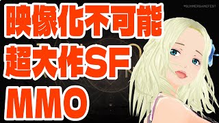 白金すんの配信のサムネイル画像