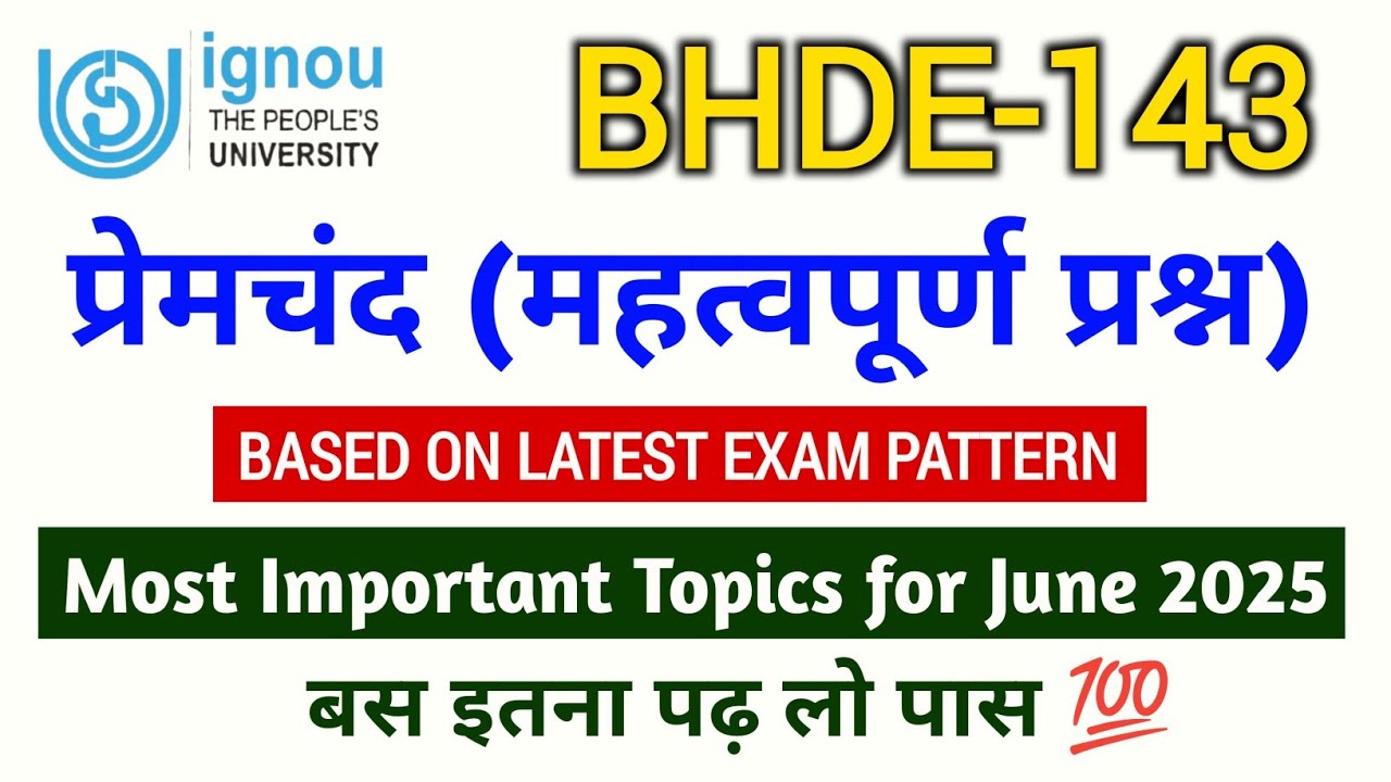 BHDE 143 प्रेमचंद Important Questions June 2025 Exam | IGNOU BHDE 143 ...
