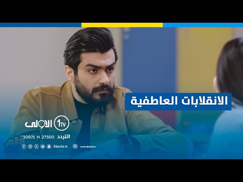 الانقلابات هم تصير بالحب مو بس بالحكومات كعكي واكع بالنص قلم زايد