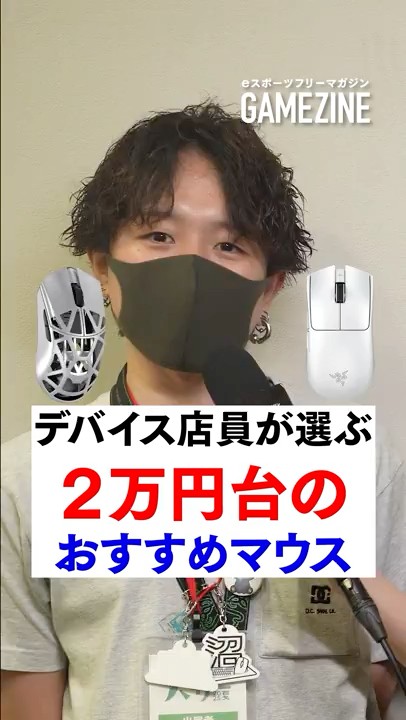 早い者勝ち！マウパ YouTube
