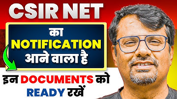 CSIR NET June 2025 | Notification आने से पहले इन Document