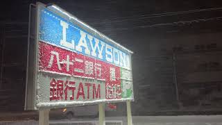 A Massive Winter Storm Is Lashing Japan - RAW @EarthUncutTV