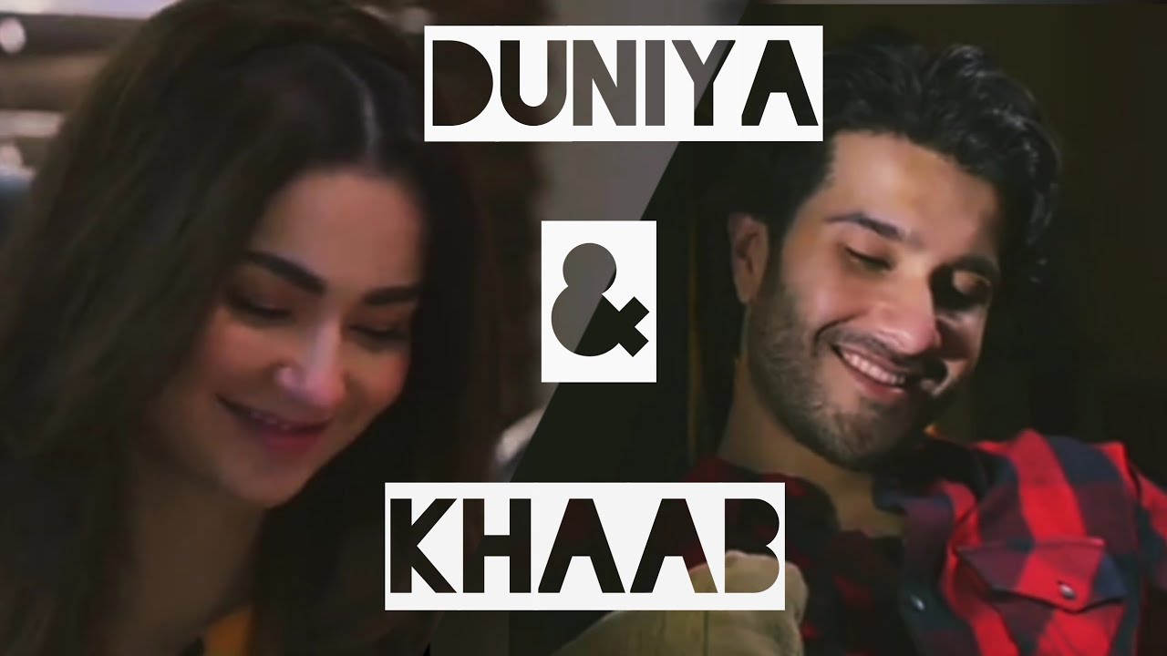 Hamza Rumi Hamza & Rumi