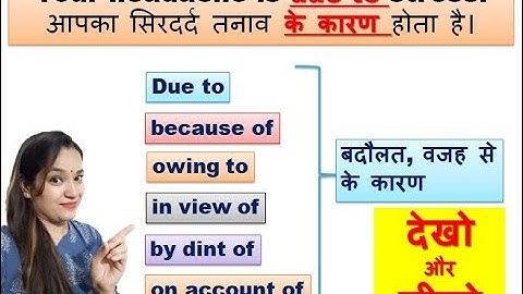Due to, by dint of, because of, in view of, owing to, on account of||english structure #video #learn