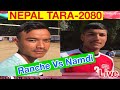 Ranche vs namdi