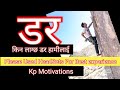 डर New Nepali Selfs Motivations 2020
