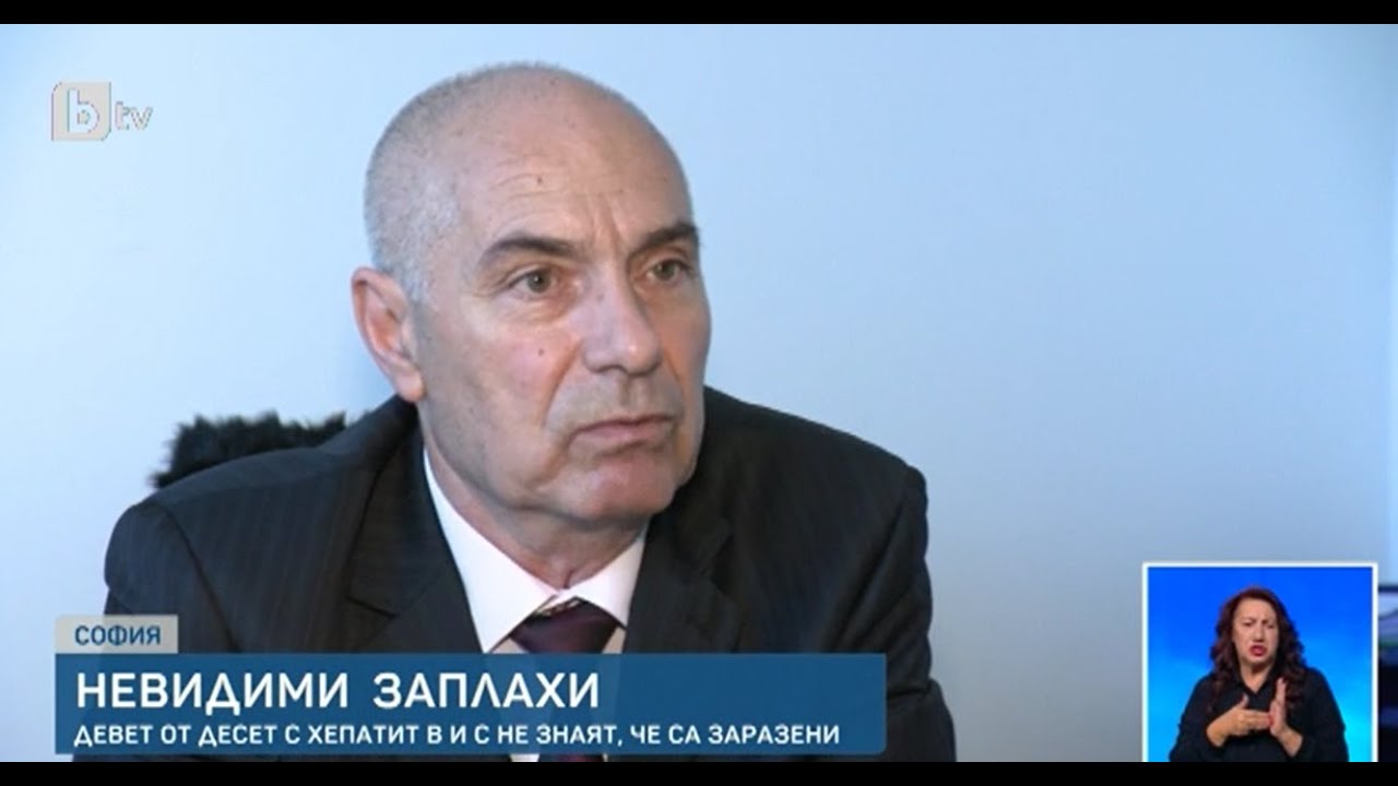 След дългогодишно лечение, диагностициран с Хепатит B вече няма вируса в кръвта си