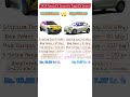 TATA Punch Smart EV vs TATA Tiago Smart EV ⚡#TATAPunchEV #TATATiagoEV #PunchEV #TiagoEV #ElectricCar