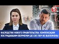 Наследство нового правительства. Компенсации пострадавшим фермерам до сих пор не выплачены