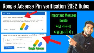 verification  Google Adsense Google Adsense verification rules 2022  Verify Your billing address