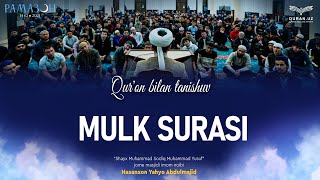 67. Mulk surasi 1-30-oyatlar | Qur'on bilan tanishuv | Ramazon suhbatlari