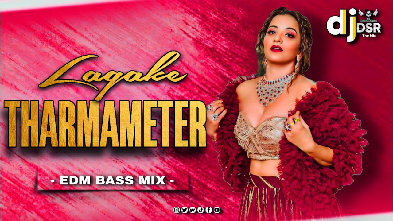 Lagake Tharmameter || Old Bhojpuri #Hits ||Edm Bass || Remix By - Dsr In Mix