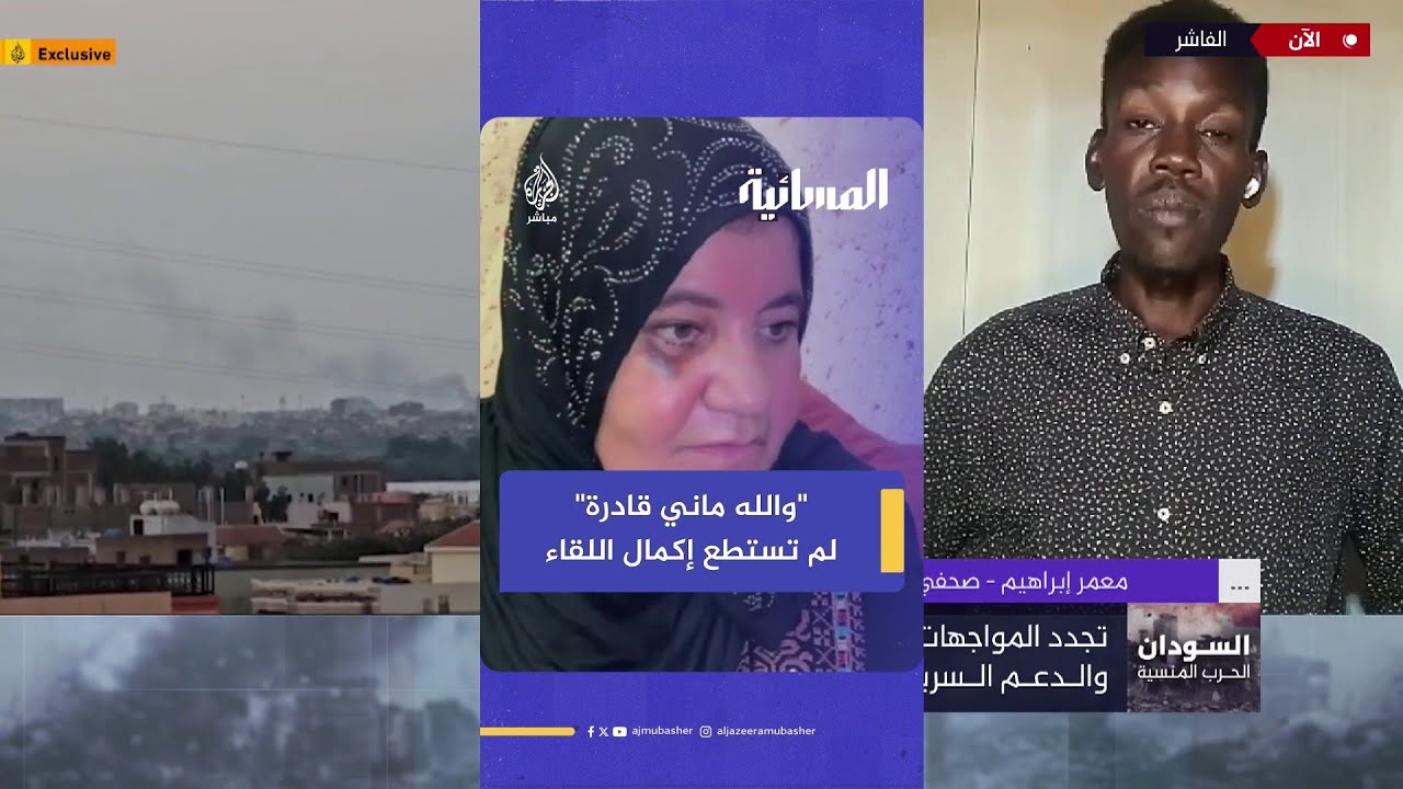 "والله ماني قادرة والله تعبانة".. تفاصيل اعتداء المستوطنين على سيدة فلسطينية