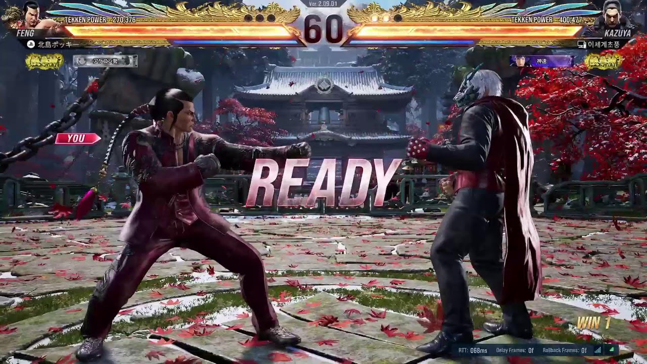 鉄拳　ランクマする！