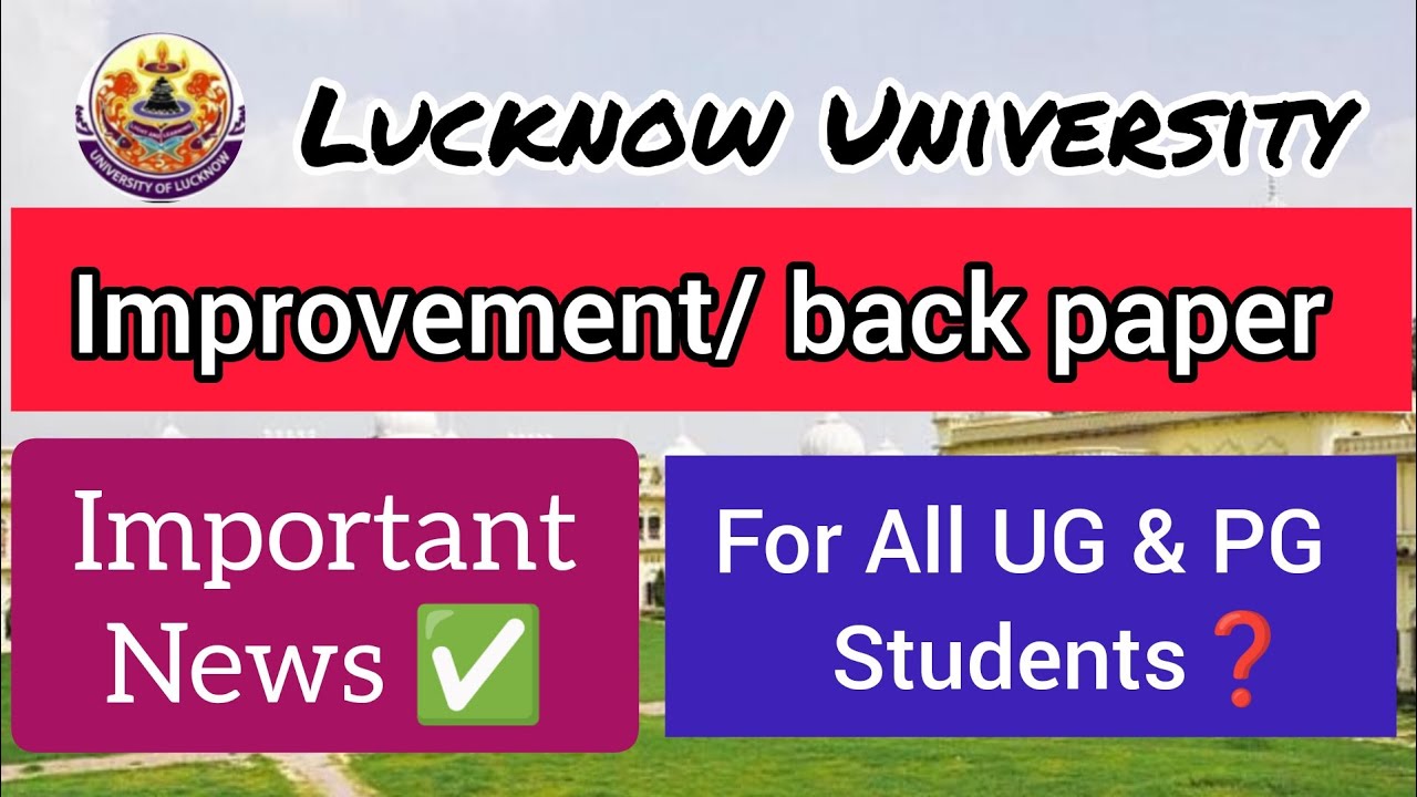 Lucknow University updates regarding back or improvement paper 2023 | LU | 