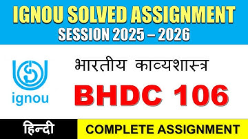 IGNOU BHDC 106 Solved Assignment 2025-26 | Hindi Medium | Download PDF | IGNOU Students Portal