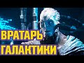 Вратарь Галактики | Обзор русского фантастического фильма 2020