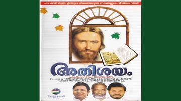 Paavana Naamam