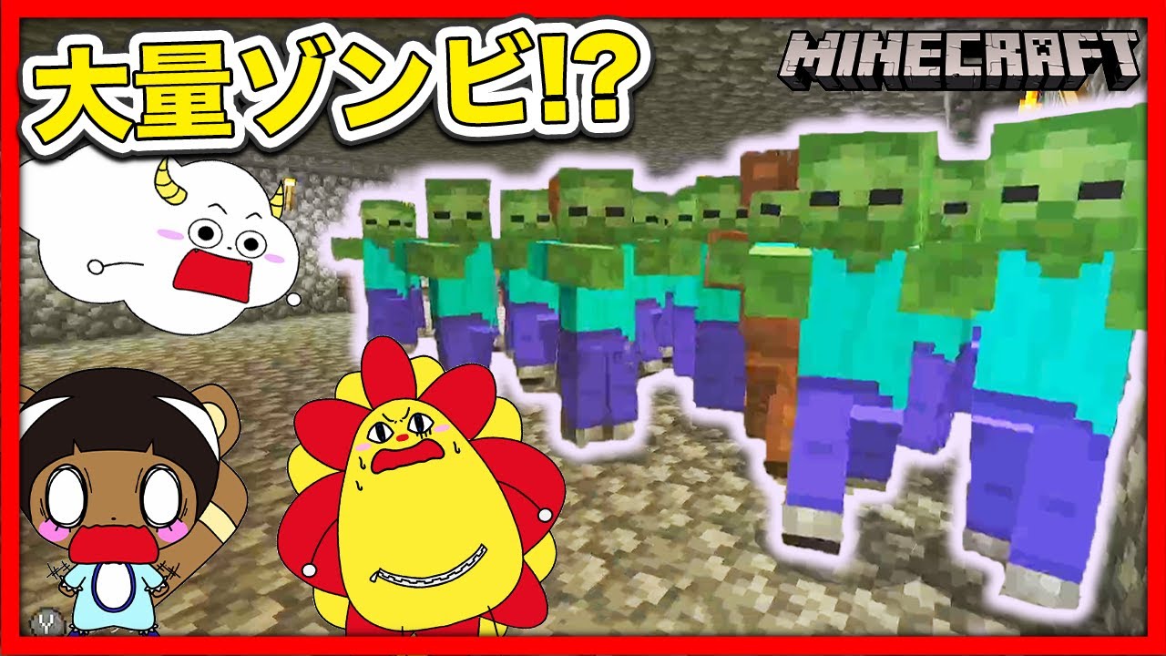 大量ゾンビ！？エンチャントした最強のダイヤの剣や防具でモンスターを