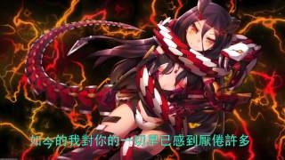 NightCore Like A Robot中文字幕