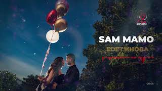 Sam Mamo - Edet Khoba 2021 Assyrian Song