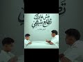 مهرجان مش عايزك تطلع شبهي  اياك تاكل علي جوع    تسريب مهرجانات  امين خطاب  زياد بسكوتة  ترند  لايك   حالتي