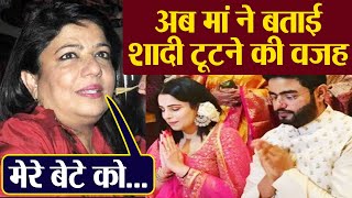 Priyanka Chopra's mother Madhu Chopra reveals why Siddharth wedding Called Off | FilmiBeat