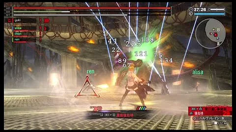 バルファマータ