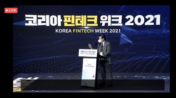 Korea Fintech Week 2021 - Keynote Speech by James Kim (Chairman & CEO, AMCHAM Korea)