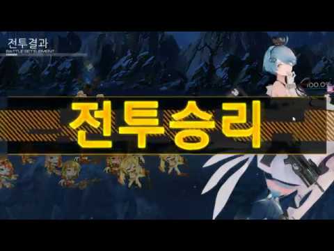 소녀전선 5링 자스로 돌아보는 자스런 가능할까 