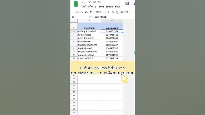 Microsoft excel 2023 ม ป ญหาข อความส แดง