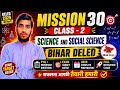 Bihar deled privious year question#bihar #deled #important 
