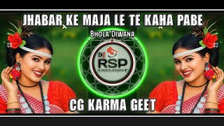 Cg Karma Song || Jhabar Ke Maja Le Te Kaha Pabe || Dj Mandla Dance Mixx || Dj Rsp Exclusive 
