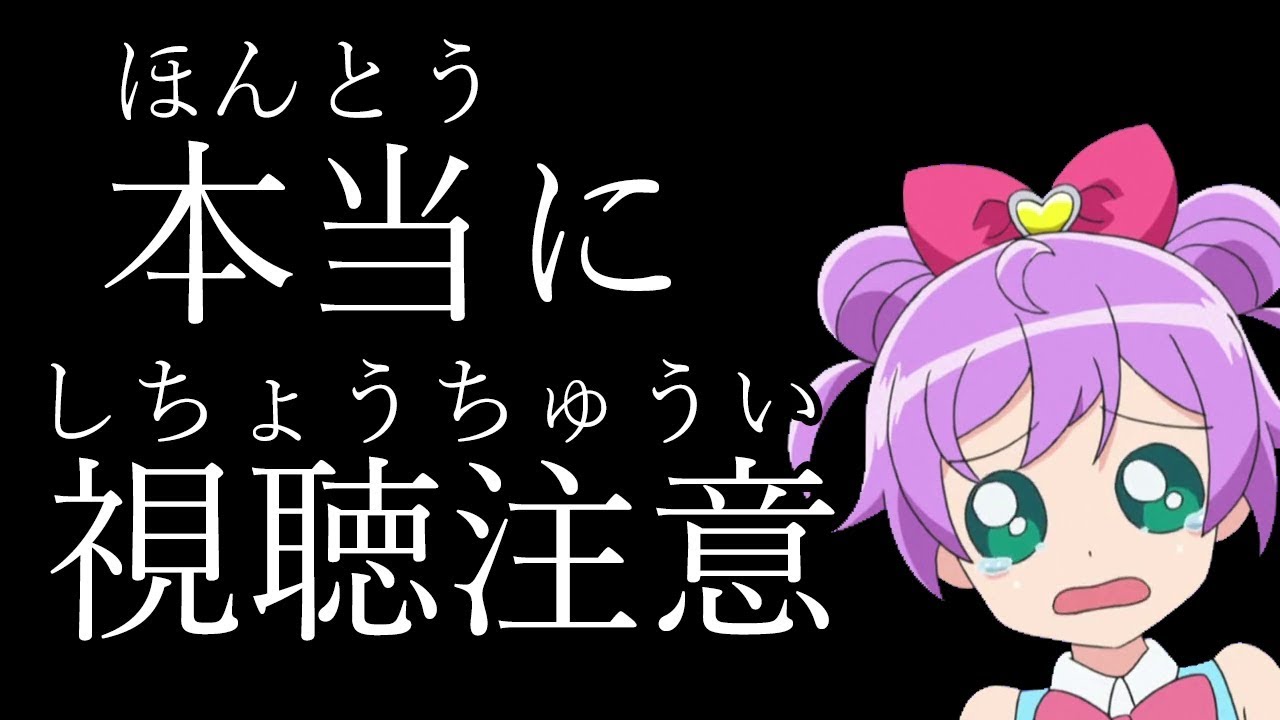 中学生まではみちゃダメ】真.中らぁ.ら おしおき [R-15]Laala Manaka