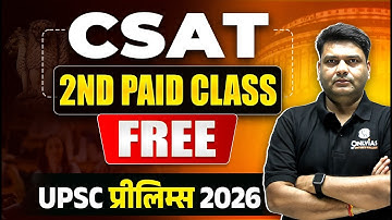 UPSC Prelims 2026 CSAT 🔥| UPSC CSAT 2nd Paid CLASS FREE | UPSC CSAT HINDI | OnlyIAS Hindi Medium