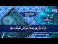 تلاوة مطمئنة من سورة الأحزاب للصوت العذب الشيخ عبدالمنعم الطوخي نـ ـسخة ـقيـ HD ـة 