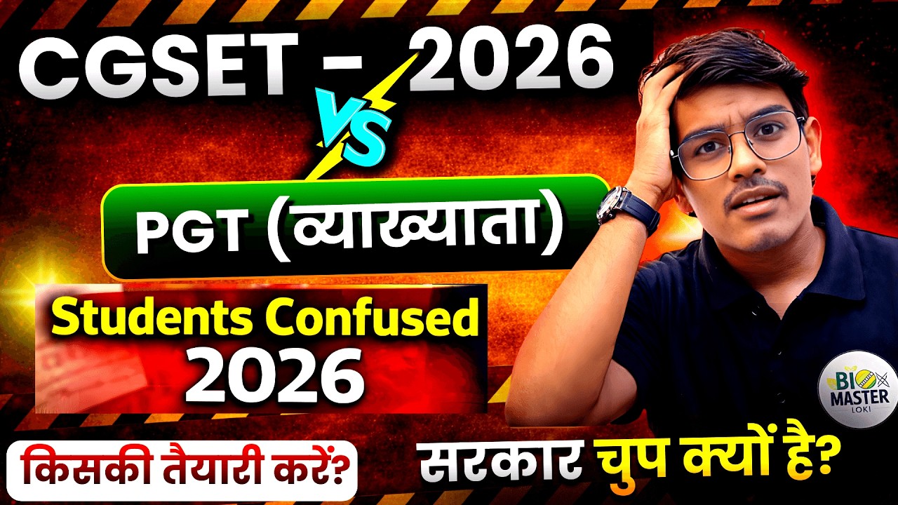 CGSET vs LECTURER PGT (व्याख्याता) 🔥 | कौन सा Exam आपके लिए Best है? किसकी करें तैयारी? Doubt Solved