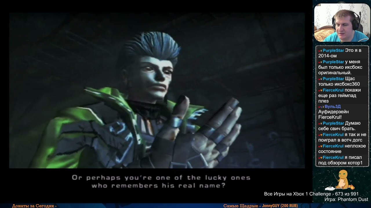 Все Игры на Xbox Челлендж 