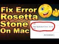 Fix Fatal Application Error Rosetta Stone on Mac حل Fix Fatal Application Error Rosetta Stone on Mac حل