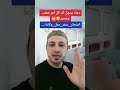 دعاء يسهل لك كل أمر صعب وعسير بإذن الله