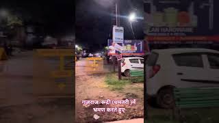 #rudri #dhamtari #cg #gajraj #hathi #elephant #elephantattack #elephants #india #ganeshji #ganesh