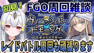 兎月ネチェトアの配信のサムネイル画像