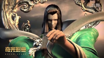 【奇光影业出品】 《天谕》 超清，我心中的白帝女神 original