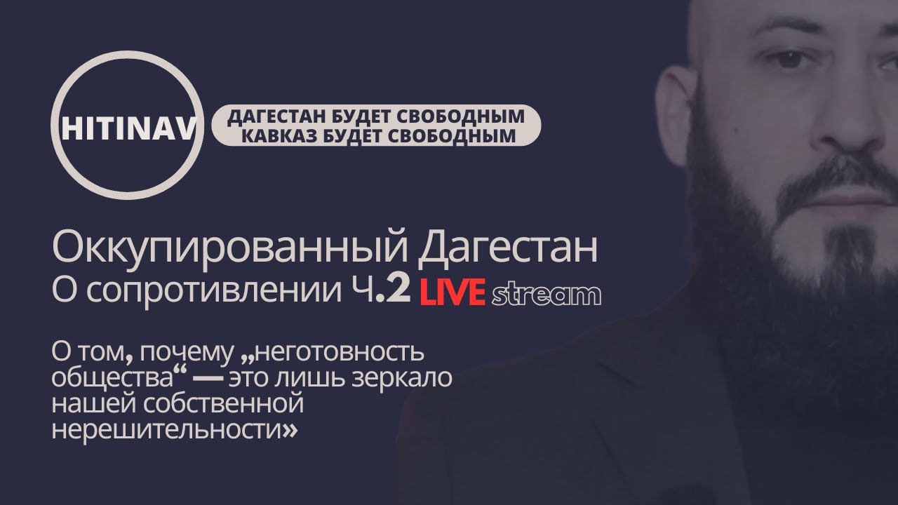О том, почему „неготовность общества“ — это лишь зеркало нашей собственной нерешительности»