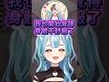 一聽到Ramuchi要人工呼吸就馬上裝病的Kamito！【VSPO中文精華/猫汰つな/白波らむね/Kamito】